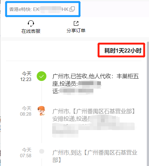 15956600918201.png 1595658595(1).png