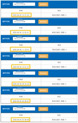 香港直郵快嗎？香港e特快最新時(shí)效，周日正常清關(guān)派送！