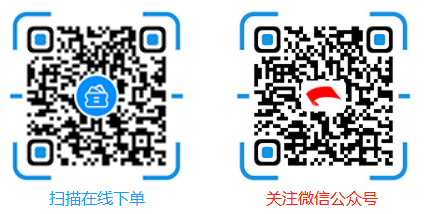 香港e特快下單系統(tǒng) 香港e特快下單系統(tǒng)