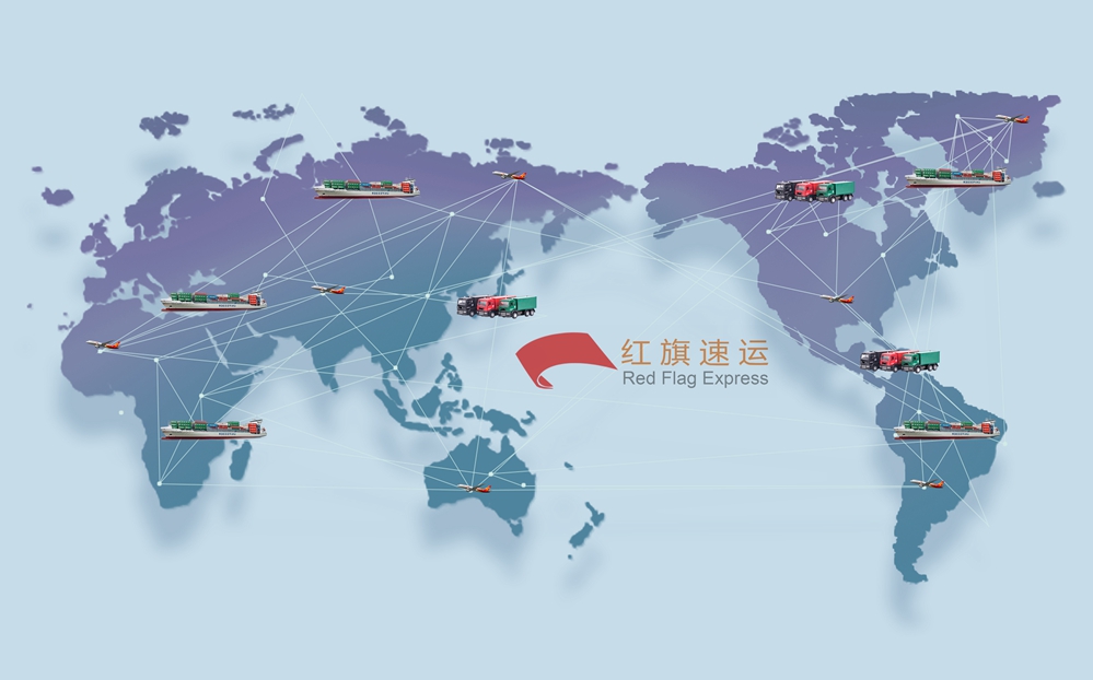 16392118125034.jpg 攝圖網(wǎng)_500687620_世界物流交互(企業(yè)商用)_副本.jpg