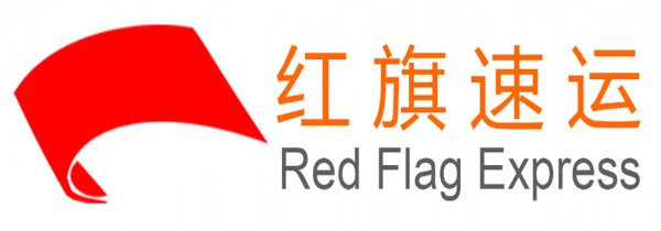 16396435956139.png 紅旗速運(yùn)1_愛奇藝_副本.png