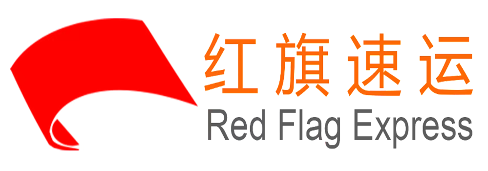 16397045065479.png 紅旗速運(yùn)1_愛奇藝_副本.png