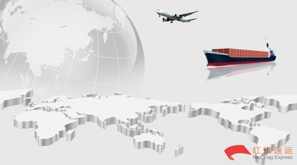 英國(guó)經(jīng)香港轉(zhuǎn)運(yùn)到國(guó)內(nèi)