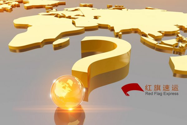 代購奢侈品如何從愛爾蘭發(fā)貨到中國