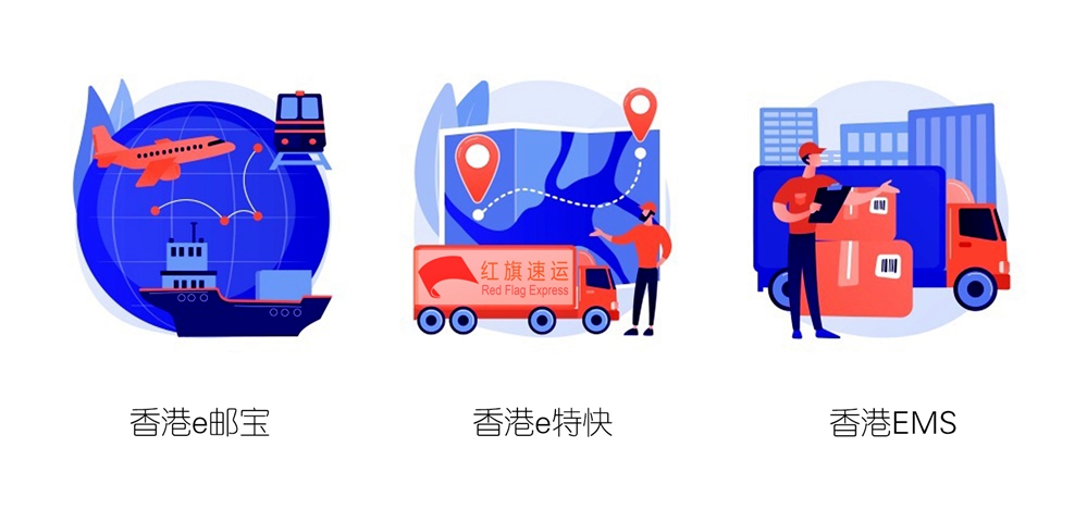 16497474127607.jpg 香港e郵寶_副本_副本.jpg