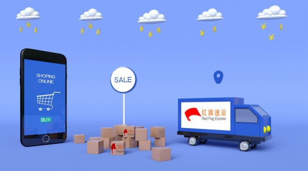 海外海淘轉(zhuǎn)運(yùn)