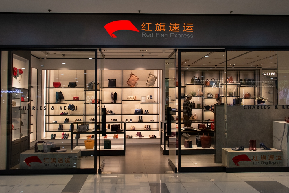 16554378248587.jpg 攝圖網_501098961_鞋包店鋪(企業(yè)商用)_副本.jpg