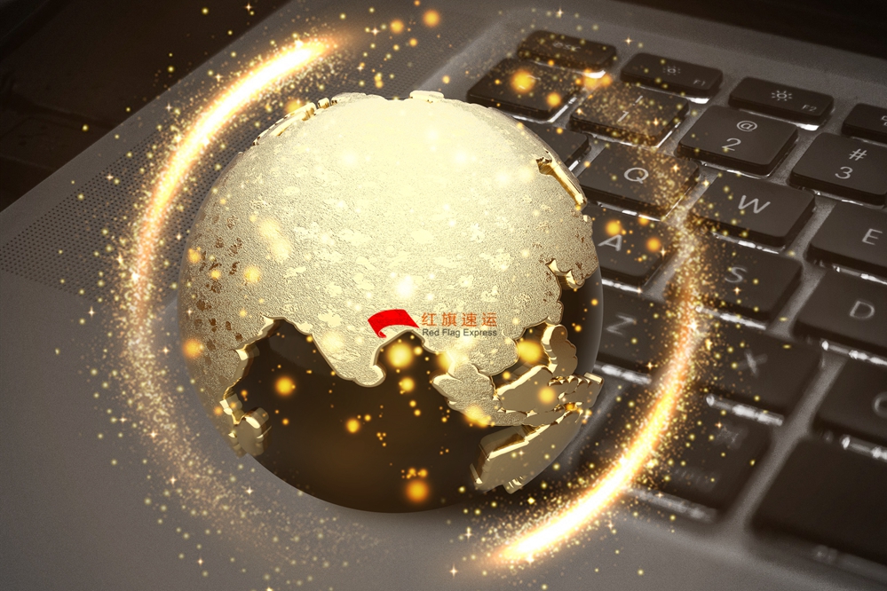 香港快件進口清關(guān) 香港快件進口清關(guān)