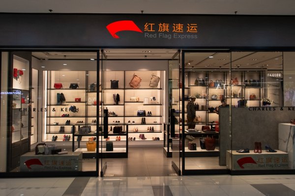 疫情期間香港商品如何轉(zhuǎn)運(yùn)到內(nèi)蒙古包頭呢？