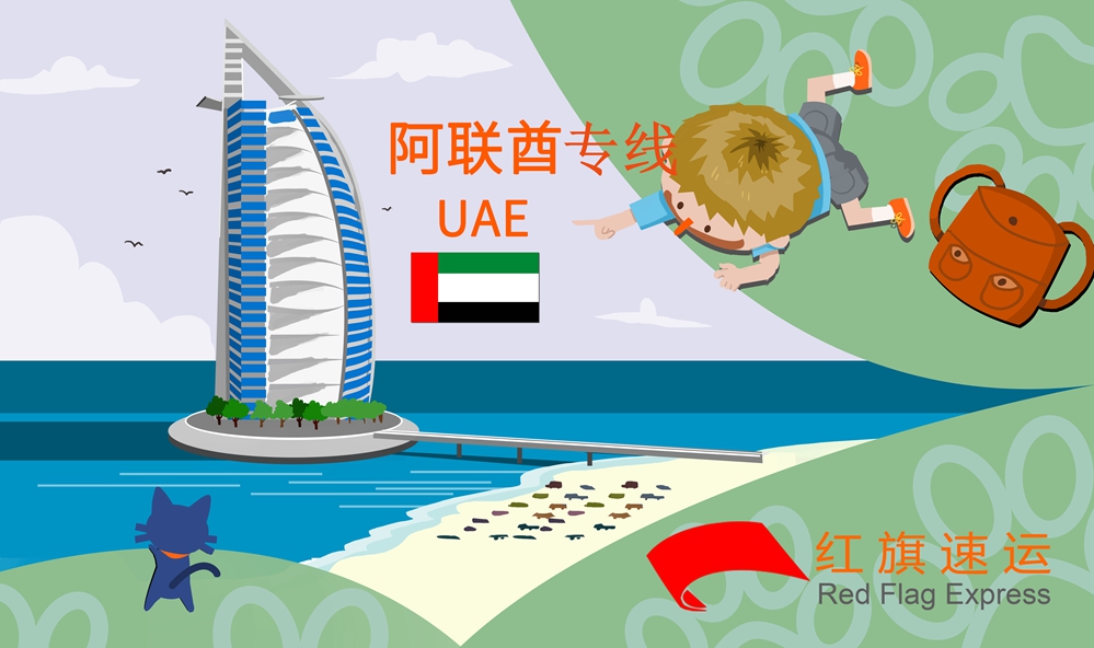 16796212788014.jpg 攝圖網(wǎng)_400260671_阿聯(lián)酋旅游(企業(yè)商用)_副本.jpg