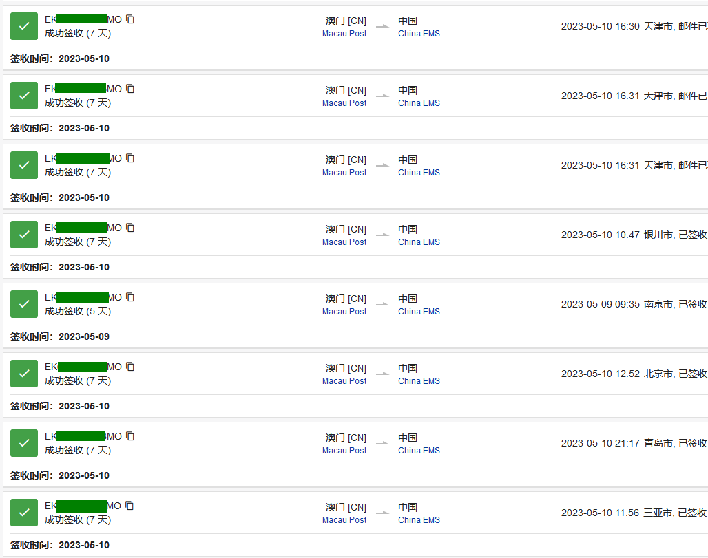 香港快遞到內(nèi)地時(shí)效多久？