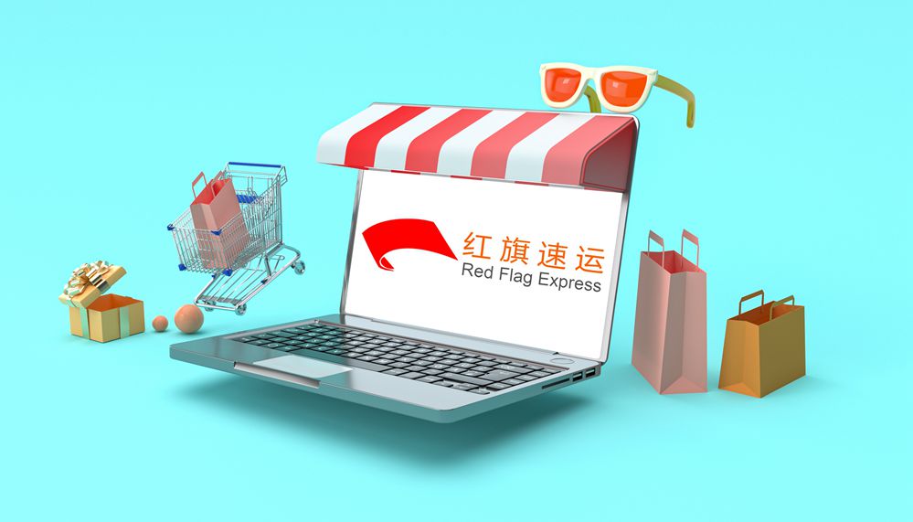 臺灣集運公司 臺灣集運公司