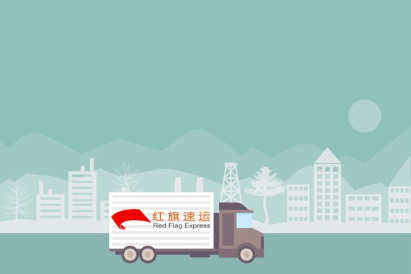 保健品如何郵寄到白俄羅斯？