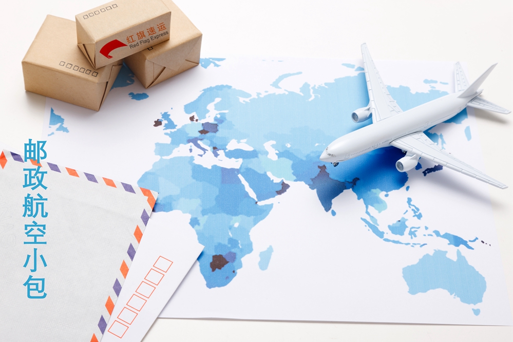 17041774051291.jpg 攝圖網(wǎng)_501899184_交通工具水平構圖紙箱航空貨運(企業(yè)商用)_副本.jpg