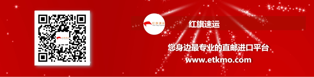 藥品如何郵寄到捷克？