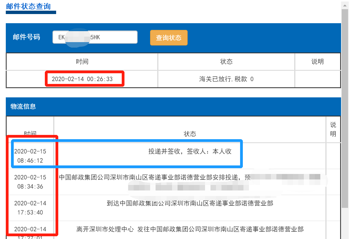 15832314351854.png 微信圖片_20200215190428.png