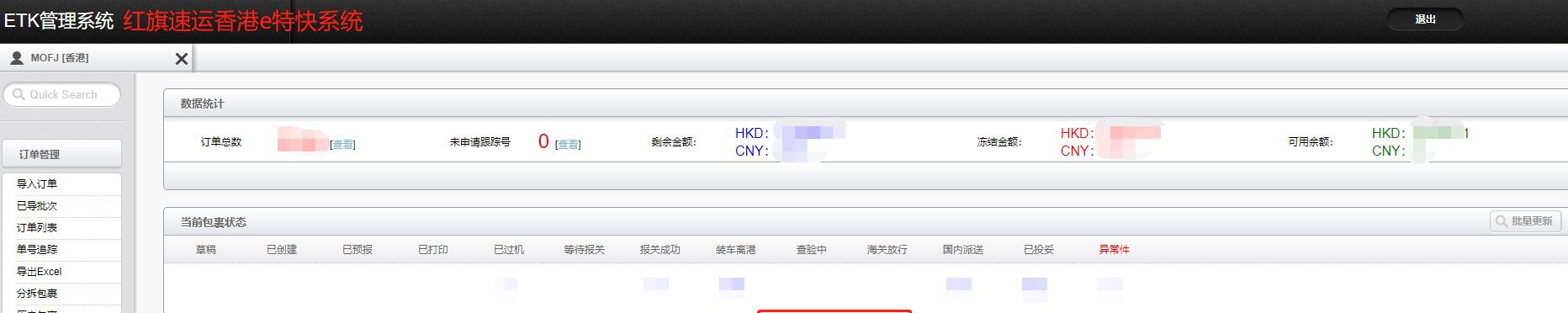 15861467404322.jpg 微信圖片_20200406113327.jpg