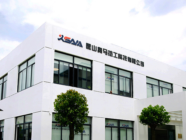 公司大樓
